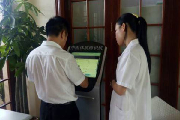 中醫體質辨識儀介紹氣虛體質的調理 中醫體質辨識儀介紹氣虛體質的調理