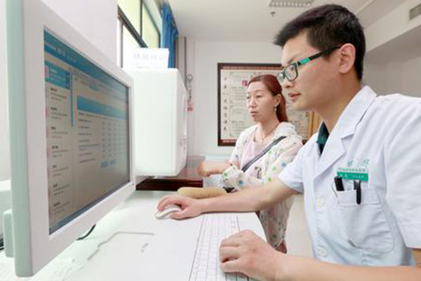 中醫體質辨識儀的的圖像信息數據 中醫體質辨識儀的的圖像信息數據
